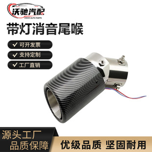 ��܇���b̼�w�S�l��β����ϐ�Ś������LED�߲ʟ��ⲻ�P�β��