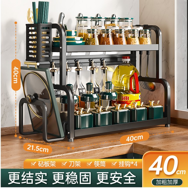 キッチン収納ラック多機能キッチン用品調味料ラックナイフラックキッチン収納ラックガジェット多層ラック|undefined