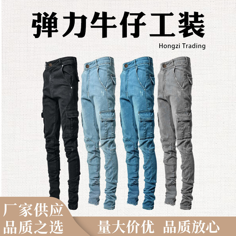 European Station Casual Trendy Handsome Men's Elastic Multi-Pocket Small-Leg Pants Cross-Border Foreign Trade Slimming Denim Workwear Wholesale