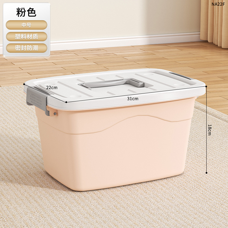 NA22F-미디엄 노르딕 파우더 [31*22*18cm] 싱글팩