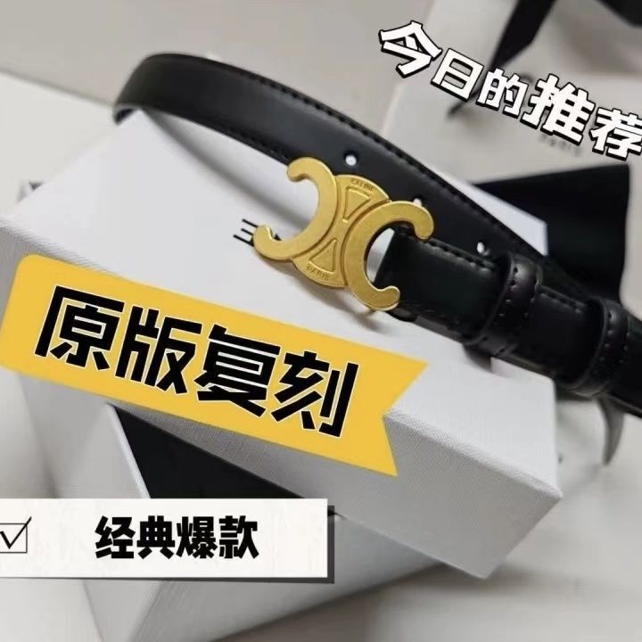 爆款新款凯旋门腰带女士百搭真皮装饰西装高级连衣裙收腰时尚皮带|undefined