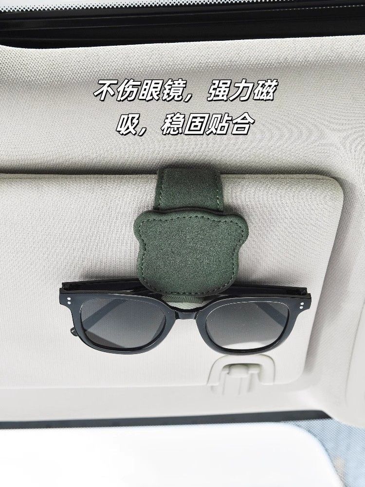 Simple and Portable Magnetic Car Glasses Holder Car Interior Leather Storage Clip Car Sunglasses Clip Bill Card Holder Trendy