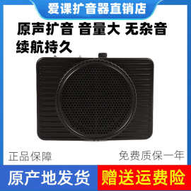 批发AKER/爱课MR2300大功率扩音器混响二胡念经叫卖户外便携喇叭