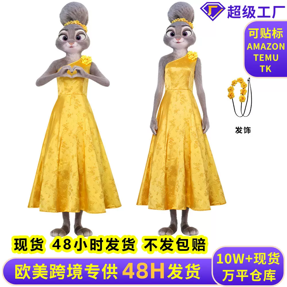 跨境疯狂动物城朱迪连衣裙万圣节欧美公主风角色扮演二次元COS服