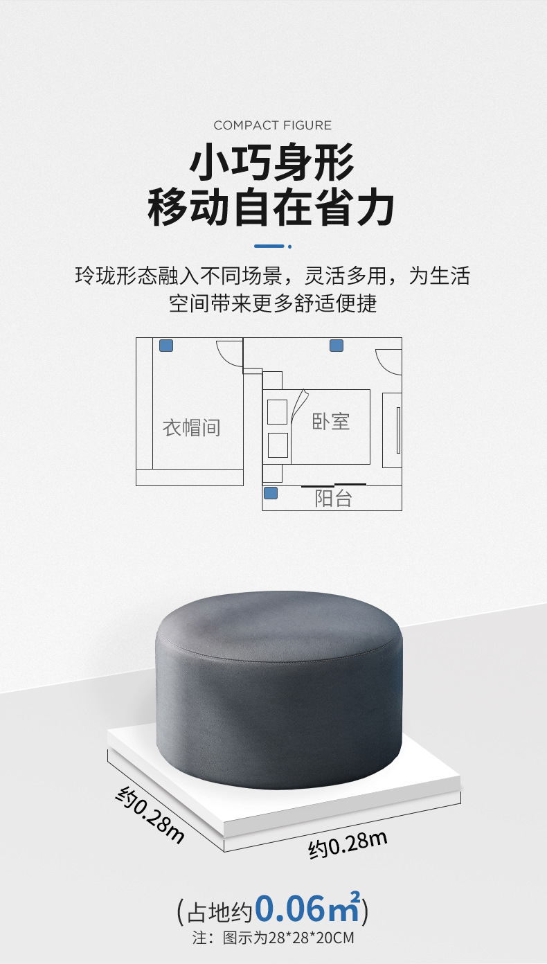复制_小凳子家用现代简约矮凳客厅坐墩茶几沙发换.jpg