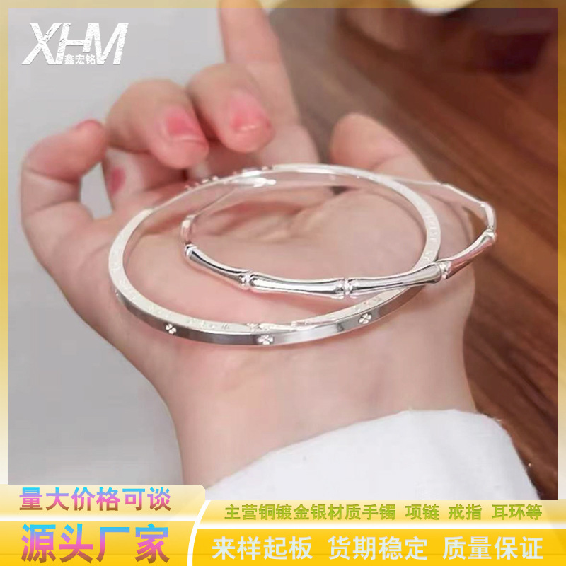 2025 Live Broadcast New Double-Ring Bamboo Bracelet for Women Solid Niche Design High-End Closed Four-Leaf Clover Bracelet for Women
