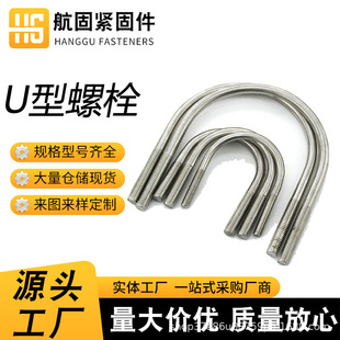 u����˨��\���P�u �ͷ����ܿ������A����˨4.8�����ˬF؛