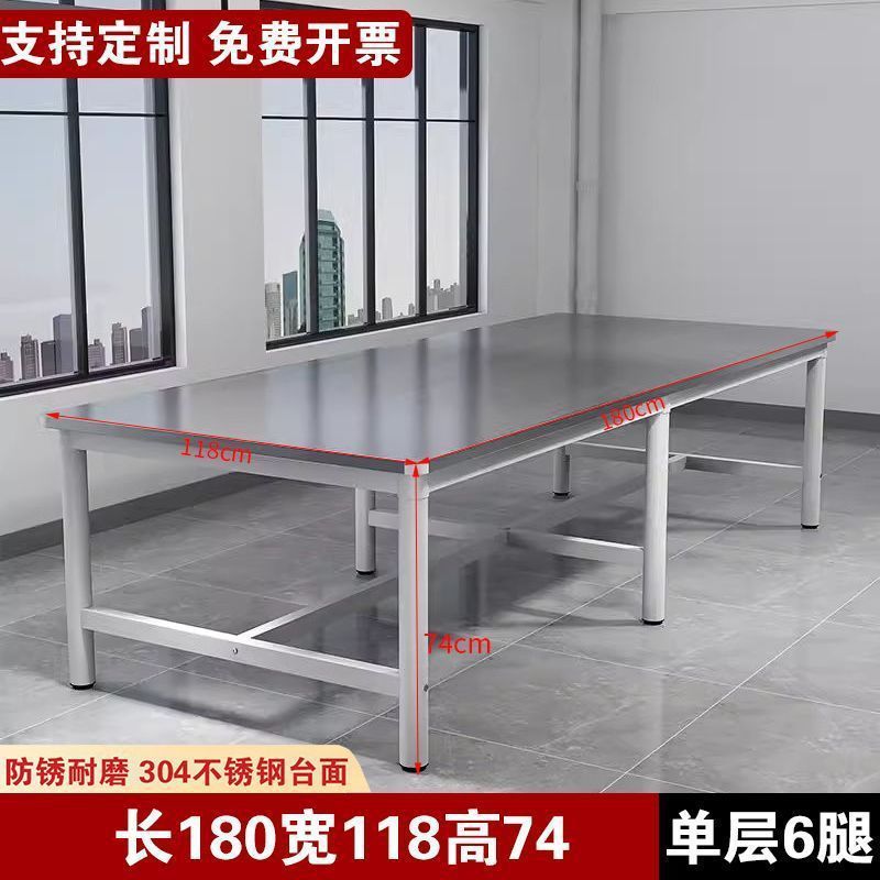 车间重型不锈钢工作台操作台桌子长方形焊接裁剪台打包桌双层桌|undefined