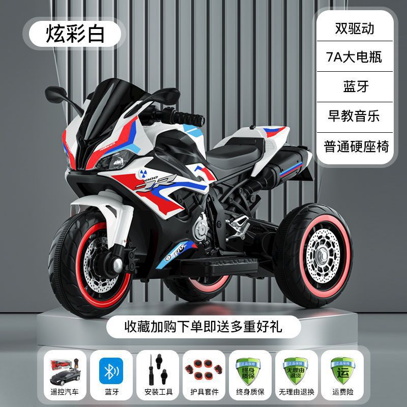 La motocicleta eléctrica para niños de 2 a 5 años de edad, los niños y las niñas pueden sentarse Carro de bebé de juguete de control remoto recargable puede sentarse para adultos