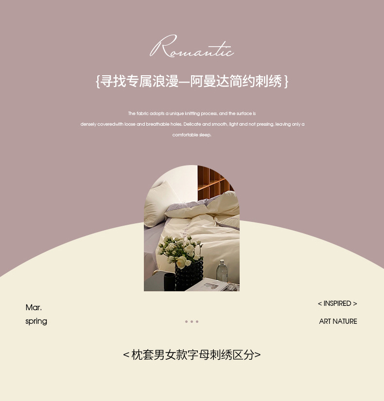 白桃色_09.jpg