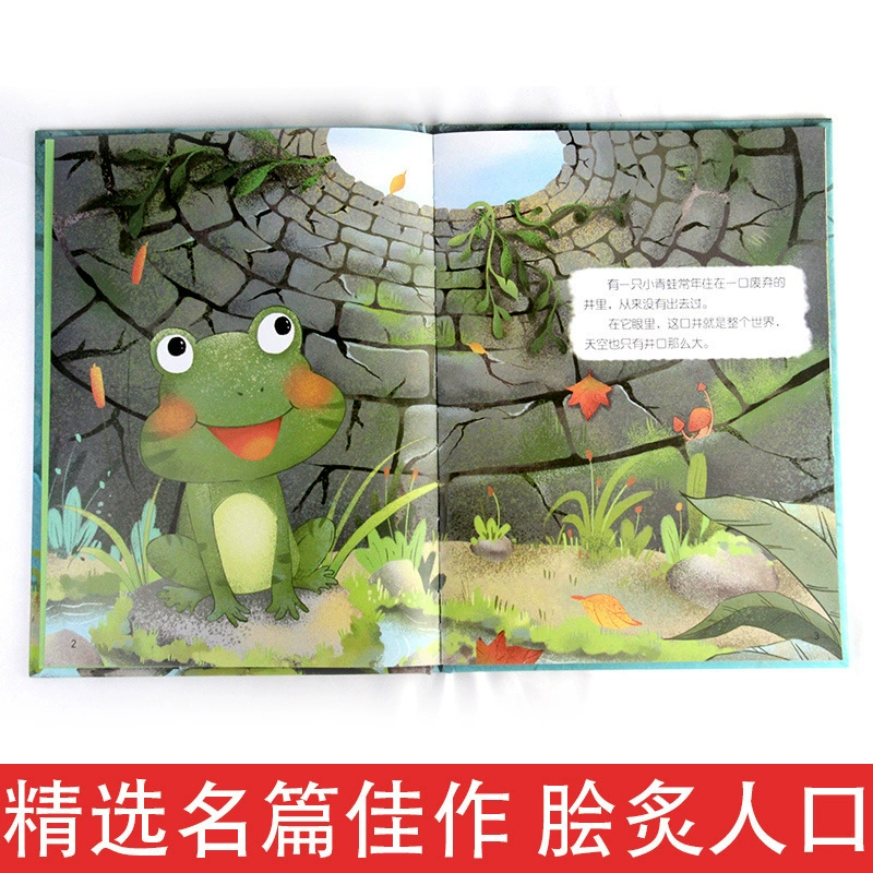 Книга с картинками для детского сада, сборник рассказов, 0–3–6 лет, твердый переплет