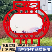 标识小品源头厂家供应文明城市标识牌价值观标牌各式金属造型小品