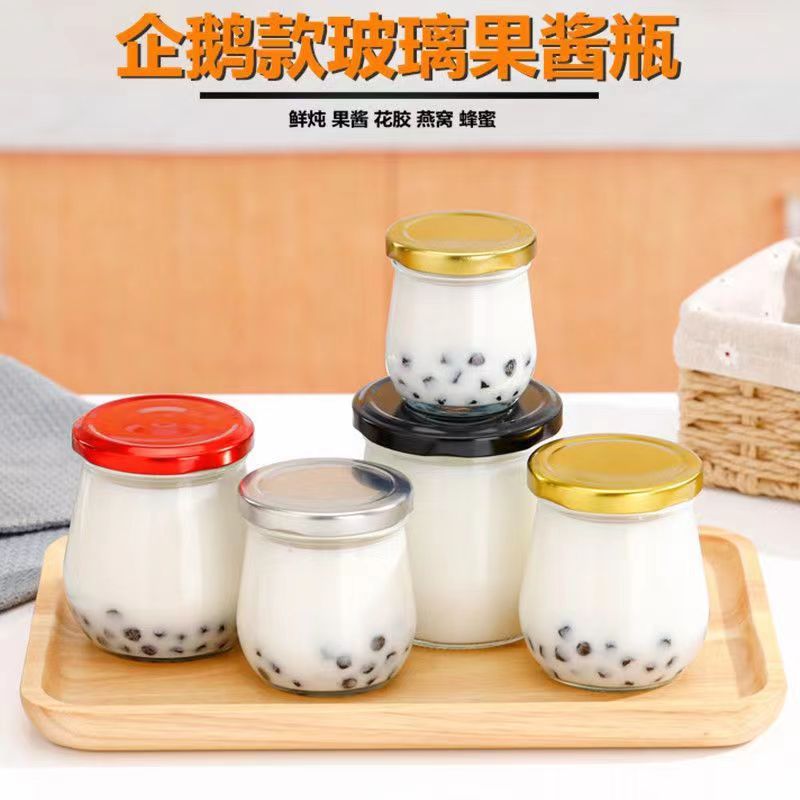 新款企鹅玻璃瓶密封果酱蜂蜜瓶家用即食燕窝分装瓶蜂蜜酱菜瓶空瓶