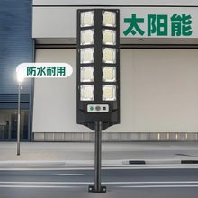 新款家用太阳能灯户外庭院灯大尺寸铝杆一体化路灯户外超亮壁灯