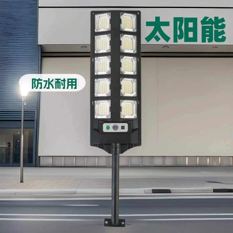 新款家用太阳能灯户外庭院灯大尺寸铝杆一体化路灯户外超亮壁灯