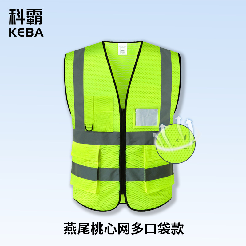 Keba Mesh Reflective Vest Reflective Vest Safety Construction Site Reflective Clothing Printable Reflective Safety Vest