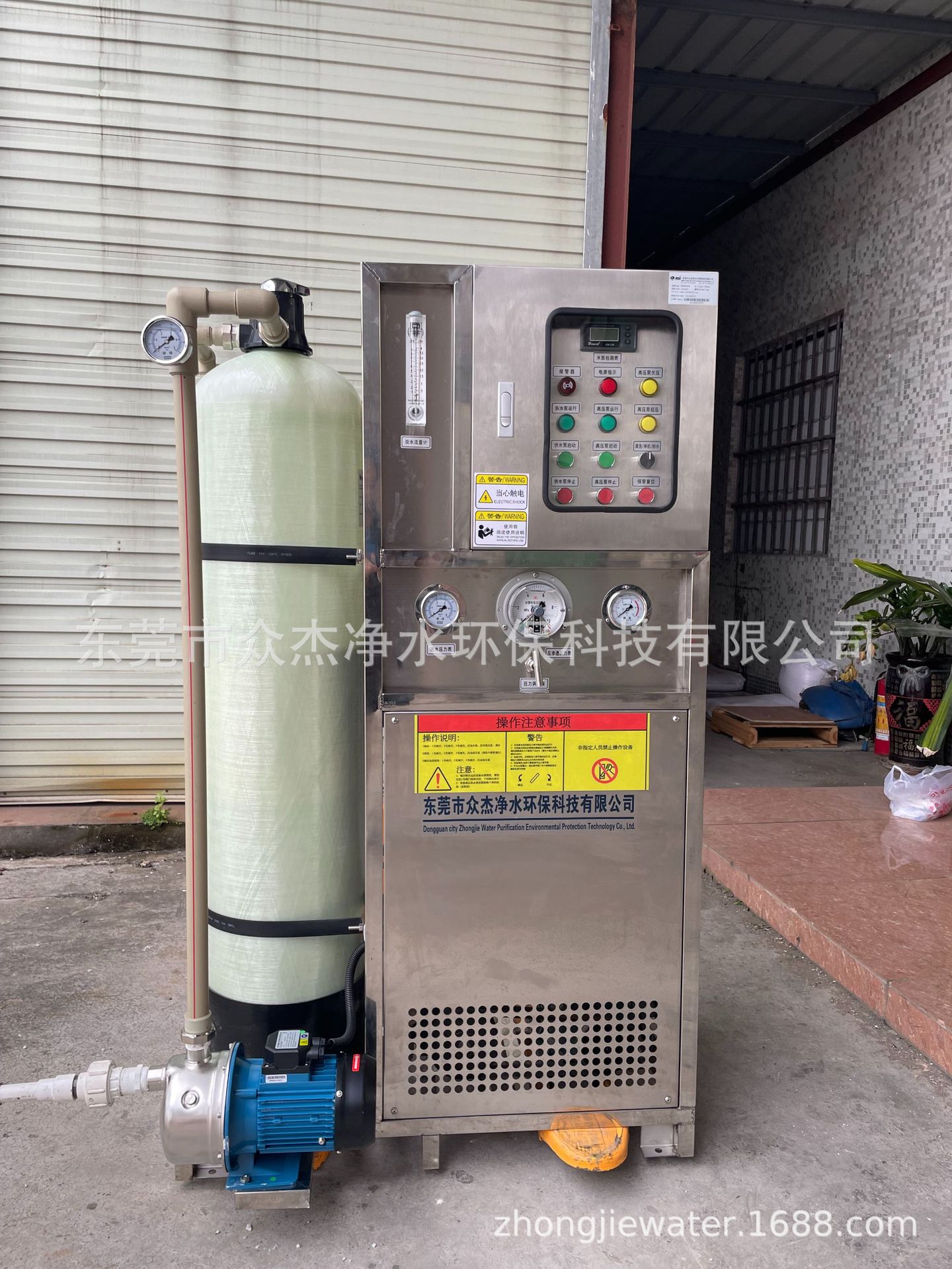 QQ图片20240724160923