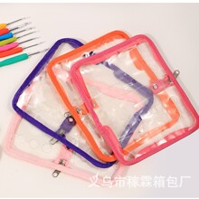 严选透明PVC旅行收纳包防水拉链洗漱包便携化妆包安检随身包源头
