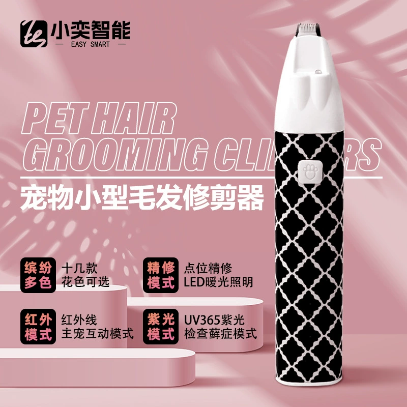 Брево для домашних животных бритье ног бритвенный триммер для кошек