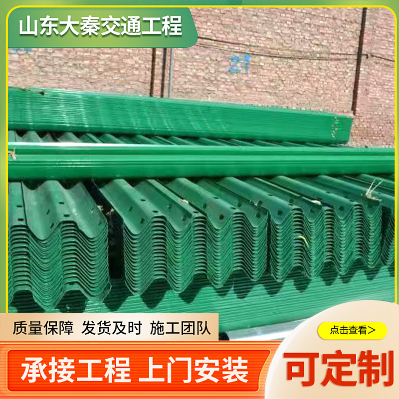 波形护栏板生产厂家 高速公路防撞隔离 镀锌喷塑三波护栏现货