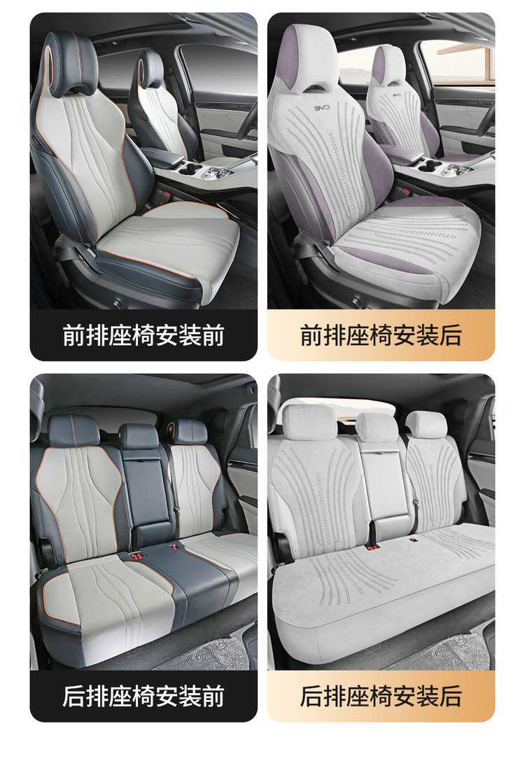2025 Byd Song Plus Dmi Special Car Seat Cushion Half-Enclosed Perforated Breathable Ramus Seat Cushion Cover