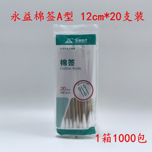 �����޺�A��һ�����t�����������坍���^��֦�ް�12cm*20֧�b�F؛