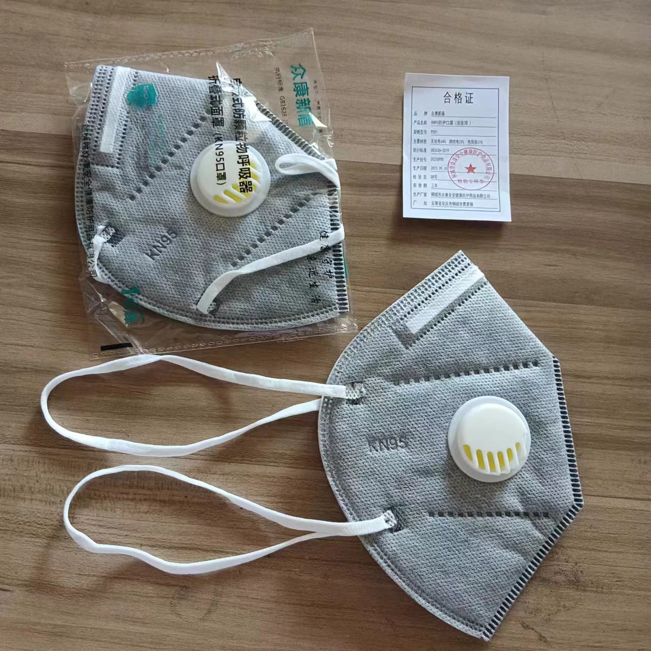 批发7层头戴式KN95口罩带阀海绵条5层工业防粉尘煤矿工地口鼻罩