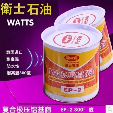 Imported Guard Composite extreme pressure aluminum base grease EP-2 300 degree high temperature resistant Butter EP2 grease 1kg Imported Guard Composite extreme pressure aluminum base grease EP-2 300 degree high temperature resistant Butter EP2 grease 1kg