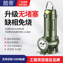 WQ�o������ˮ�����Ý��۱�7.5KW���۱ô�����380�S��ֱ�N�ɔ���