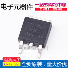 ȫ��ԭװ��Ʒ SBR1045CT SBR1045CTL-13 TO-252 10A45V Ф�ػ�