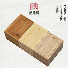 抽拉竹盒批发小号礼品包装盒现货复古木盒文玩古币收藏木盒子通用