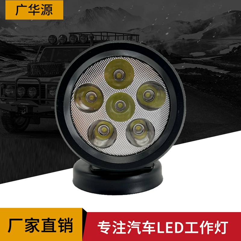 3-дюймовый Круглый 18 Вт рабочий свет электромобиль модифицированный Автомобильный свет мотоцикл передняя светодиодная фара