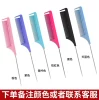 Pointed comb in bulk