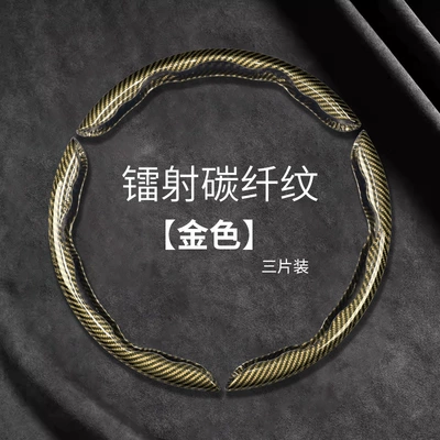 Steering wheel cover: steering wheel cover three-piece - laser-carbon-fiber-gold-3-pack-38cm