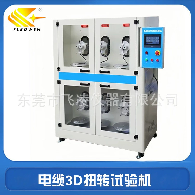 Машина для испытания проводов и кабелей на 3D-изгиб и скручивание, тестер гибкости кабеля, оборудование для испытания проводов