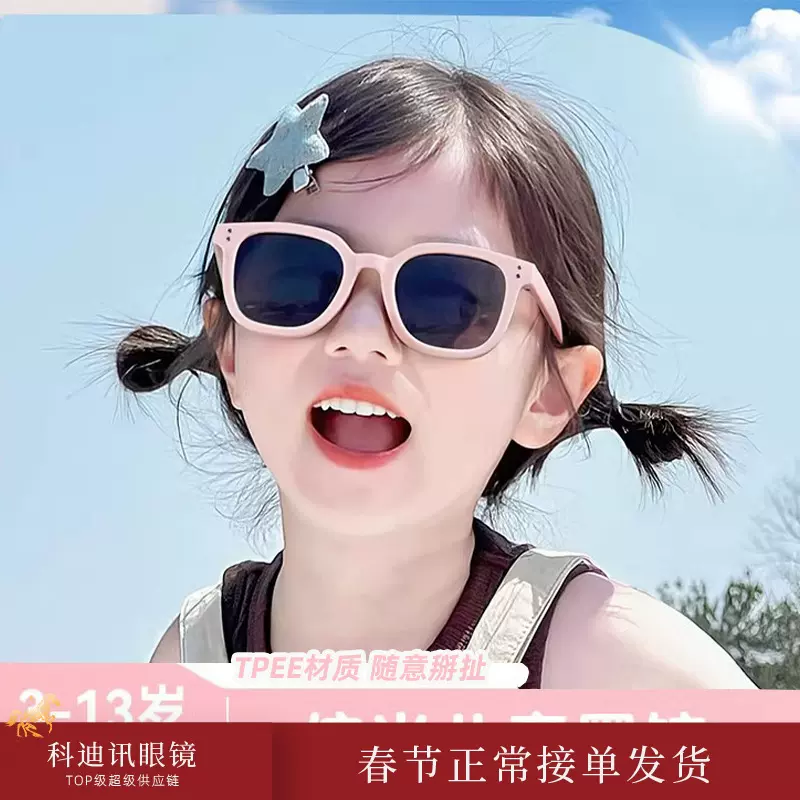 甜美小孩墨镜女可爱防晒偏光眼镜儿童太阳镜防紫外线宝宝不伤眼睛