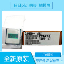 三菱触摸屏 系列 MITSUBISHI PLC 上海 FX2N-16EYT 模拟模块 FX1S