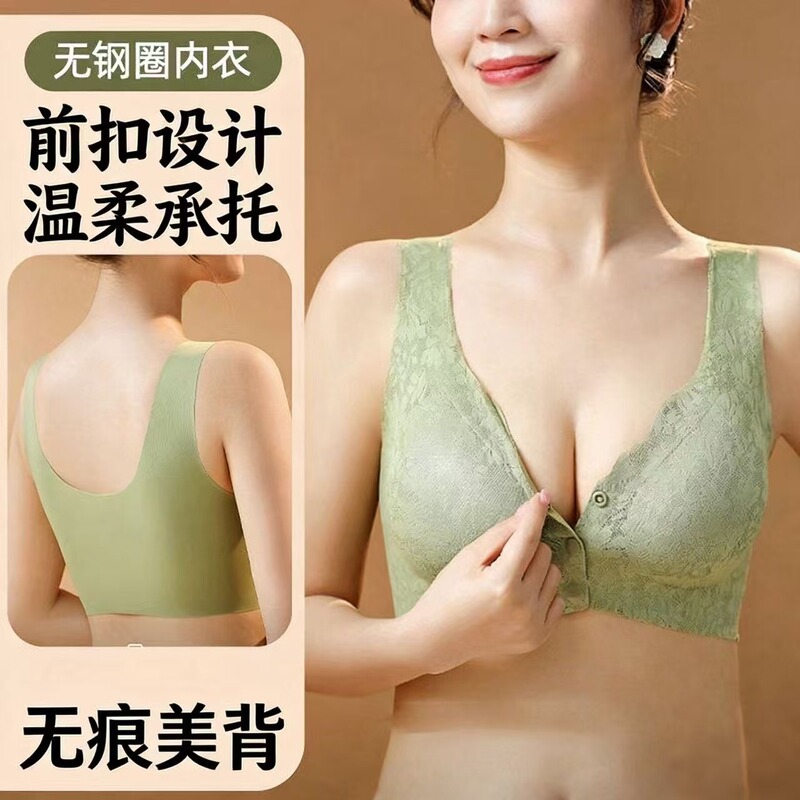 Factory Direct Sale In-Stock Nursing Bra with Front Closure, Portable Button Closure, Side Breast Support, Large Size Factory Direct Sale In-Stock Nursing Bra with Front Closure, Portable Button Closure, Side Breast Support, Large Size