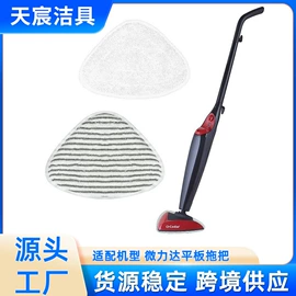 拖把配件;抹布、百洁布;肥皂盒/架