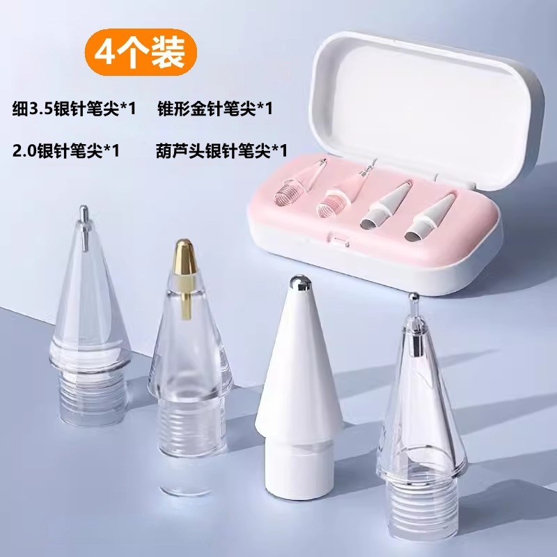 元のリンゴのペン先セット2B静音コンデンサペン先の手滑り止めペンペンペンシル交換ペン先を適用します|undefined