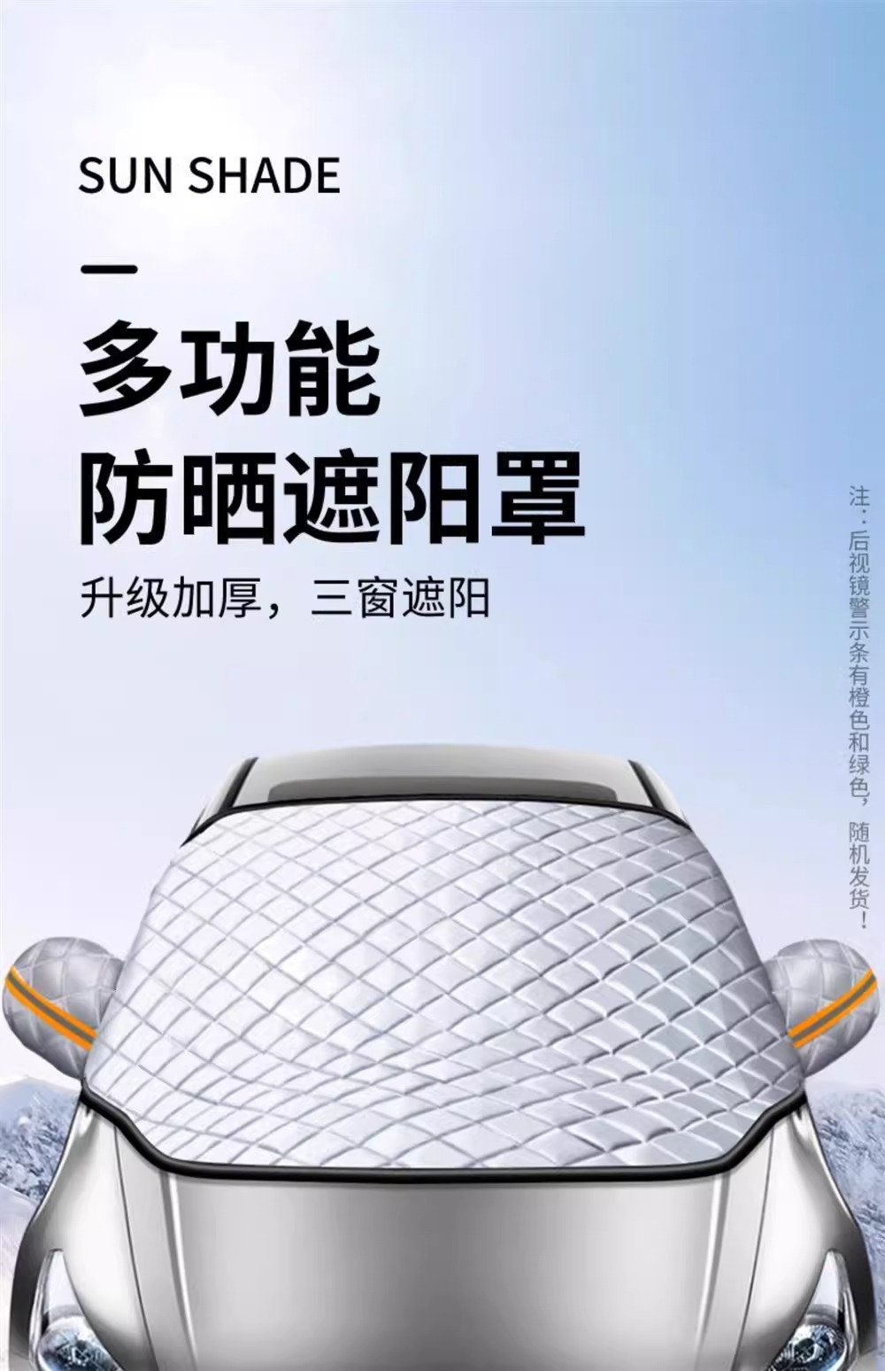 Car Snow Cover, Front Windshield, Anti-Frost and Anti-Snow Cover, Winter Anti-Freeze Cover, Car Clothing Car Cover, Thickeneded Winter Windshield