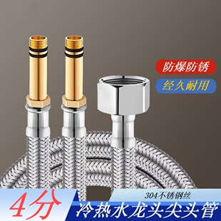4��304���P䓾���ܛ����ˮ���^���^ϴĘ����N�����ˮ���^�Mˮ��