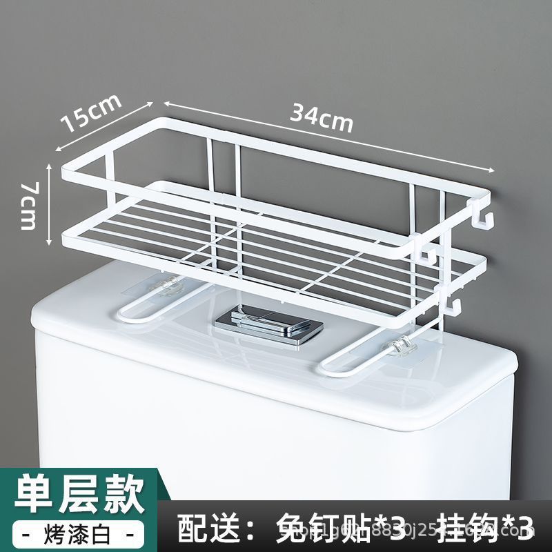 免打孔马桶置物架浴室杂物收纳架卫生间多功能水箱储物架收纳神器|undefined