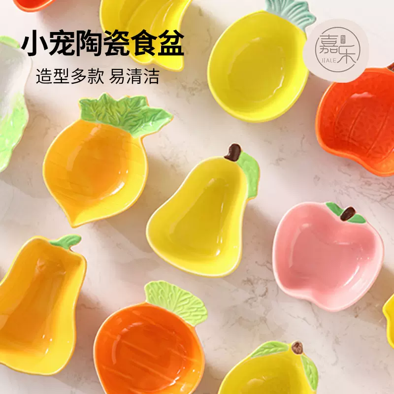 迷你可爱陶瓷仓鼠食盆金丝熊鹦鹉兔子碗可爱防翻小宠喂食批发用品