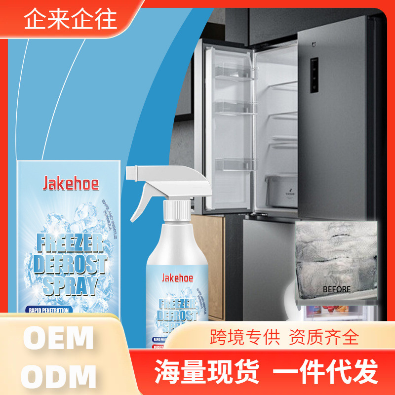 JAKEHOE Freezer Defrost Spray Household Refrigerator Freezer Ice Maker Deicing and Thawing Multi-Purpose Cleaning Spray