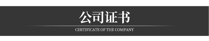 化妆套刷-内页_17