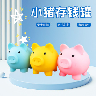 Children's Day Gift Cartoon Advertising Gift Plastic Children's Piggy Bank Internet Celebrity Creative Piggy Bank