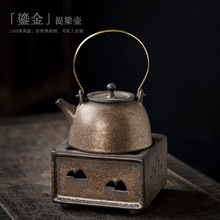 围炉煮茶鎏金复古提梁壶温茶套装陶瓷泡茶壶功夫茶具茶壶陶壶单壶