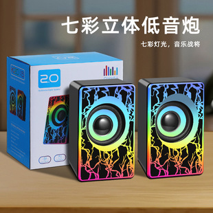 Cross-border new computer USB small speaker mobile phone heavy subwoofer mini desktop laptop RGB audio