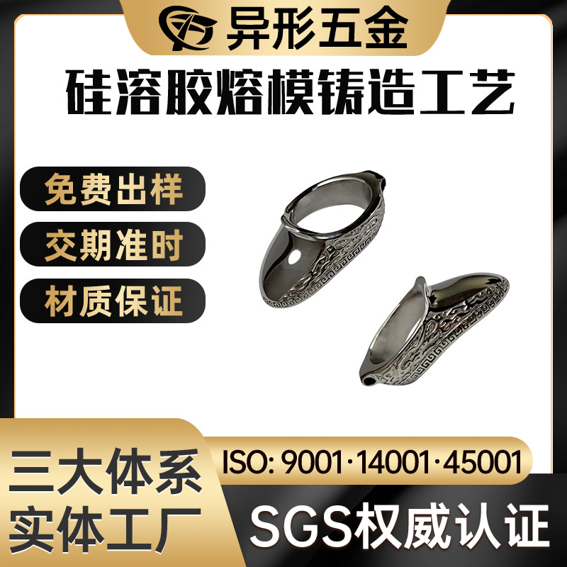 2016马上有钱工艺品铸造     304不锈钢工艺品精铸    精铸加工